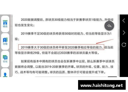 优游国际官网爵士球员确诊引发联盟关注